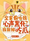 ȫ��͵���������ڻ��ˣ���ǰ�ųԹ�