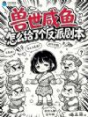 �������㣬��ô���˸����ɾ籾��
