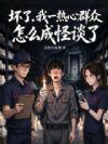 ���ˣ���һ����Ⱥ����ô�ɹ�̸��