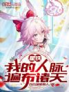 �������ҵ������鲼����