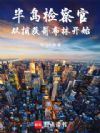 �뵺���٣��Ӳ���粼�ֿ�ʼ