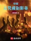 飺ͽӰ
